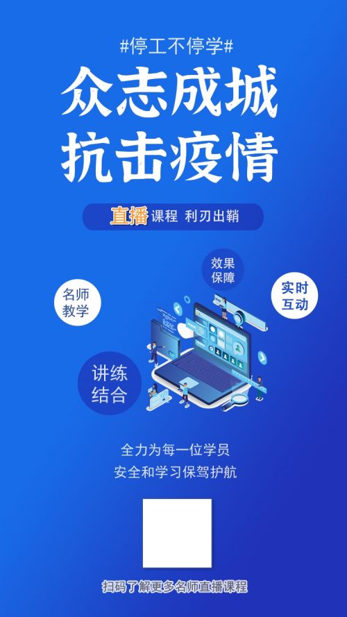 千萬產品大贈送 華翰科技攜手教育培訓機構共度時艱，助力技術推廣服務