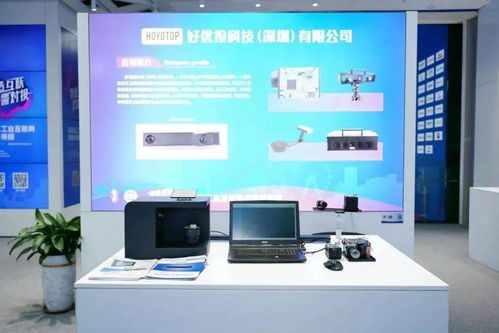 智造互聯(lián)新篇章，供需對(duì)接顯實(shí)效——第45期寶安發(fā)布暨工業(yè)互聯(lián)網(wǎng)創(chuàng)新成果展圓滿落幕